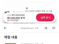 오늘자 일주일 105만 구인광고 ㄷㄷ