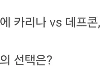 옆집 이웃 고르기 밸런스게임