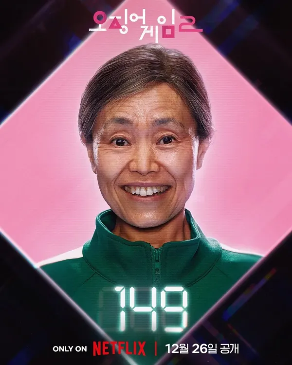 오징어게임 3 최악의 개연성 브레이커 빌런