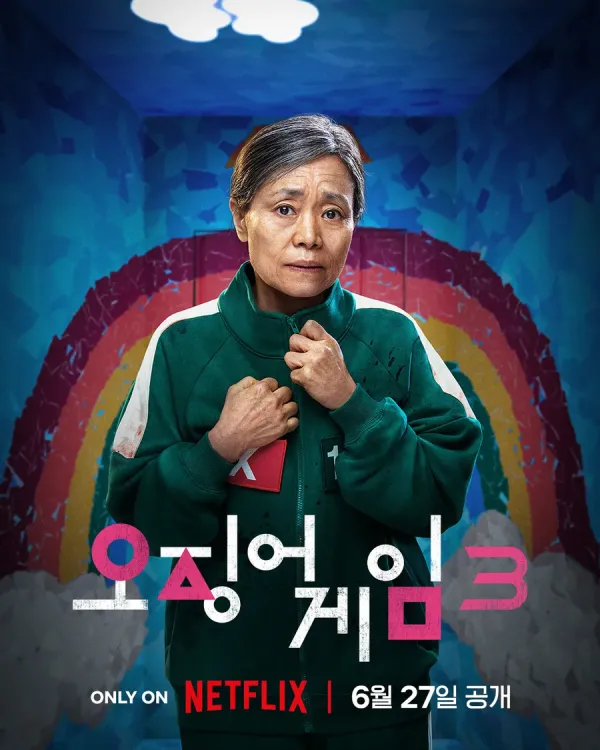 오징어게임 3 최악의 개연성 브레이커 빌런