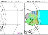 실시간 경북 날씨