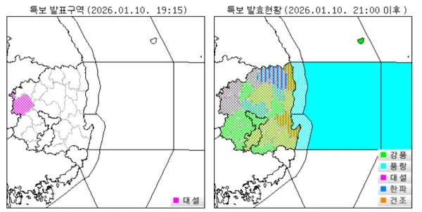 실시간 경북 날씨