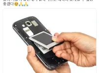 보조베터리 들고 다니기 무겁고 귀찮은데 빨리 기술 발전해서..