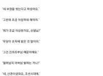 열두글자로만 말하는 병