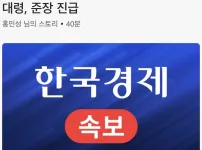 해병대 박정훈 대령, 준장(원스타) 진급