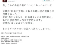 회사 앞 편의점이 사라진 이유