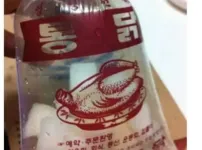 옛날에는 