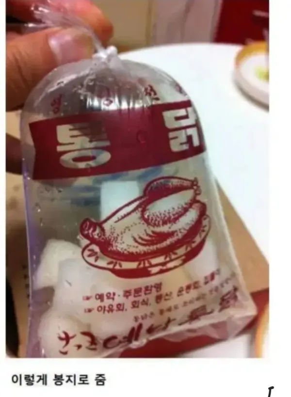 옛날에는