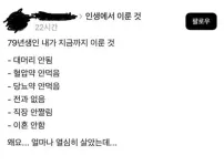 40대중반 상위 10프로 남자