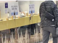 일본 오사카에는 아직 많은 얼죽아 한국인들