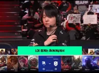 농심 KT 1세트 밴픽