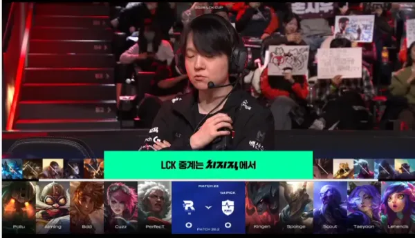농심 KT 1세트 밴픽