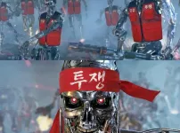 2046년 현대차 노조 시위