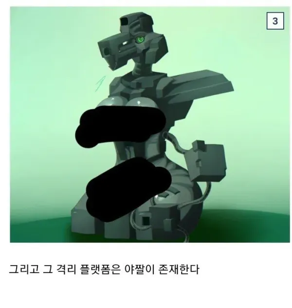 어느 생존게임의 무서운 사실....