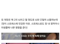 몸을 위해 야채를 꾸준히 먹어야하는 이유