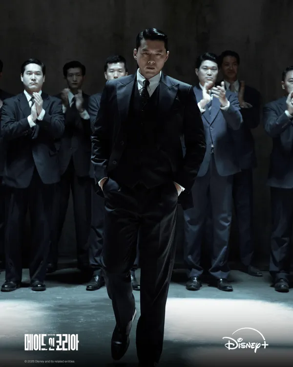 현빈 