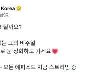  현빈 &#039;백기태&#039; 미공개 스틸