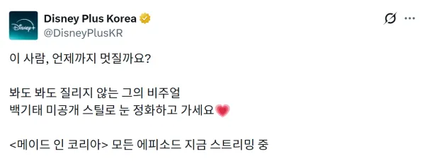 현빈 