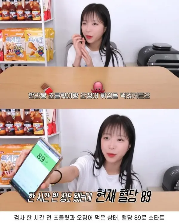 인류가 연구해야할 축복 받은 유전자라는 쯔양