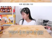 인류가 연구해야할 축복 받은 유전자라는 쯔양