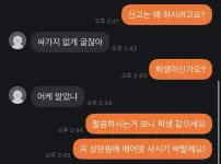 요즘 당근 마켓 근황