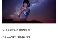 간단한 아다 구분법