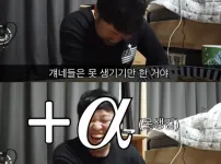 못생긴 애들이 여자친구가 있는 이유