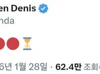 사비 알론소 곧 빨강??