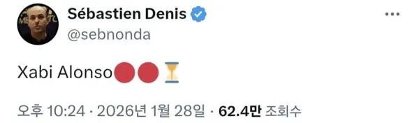 사비 알론소 곧 빨강??