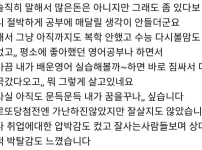 20년전 22살 대학생의 로또 당첨 후기