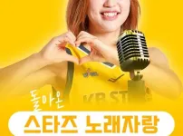 사카이 사라 선수 너무 귀여워~
