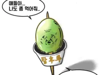 틀딱 디저트