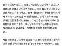 지방으로 발령났는데 어떡하죠...