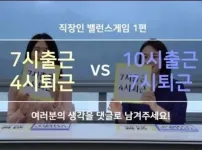 07출 16퇴 vs 10출 19퇴