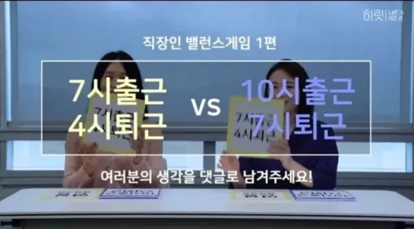 07출 16퇴 vs 10출 19퇴