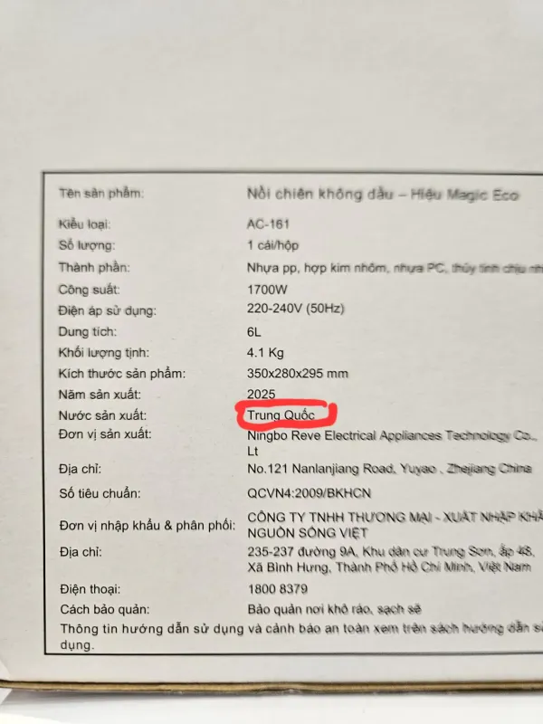 베트남에서 한국제품이라고 사기치는 중국