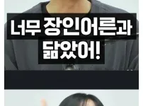 상견례 후 성욕이 떨어진 이유.jpg