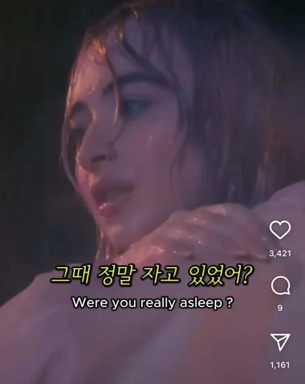 아빠 불륜사실을 노래로 박제한 가수