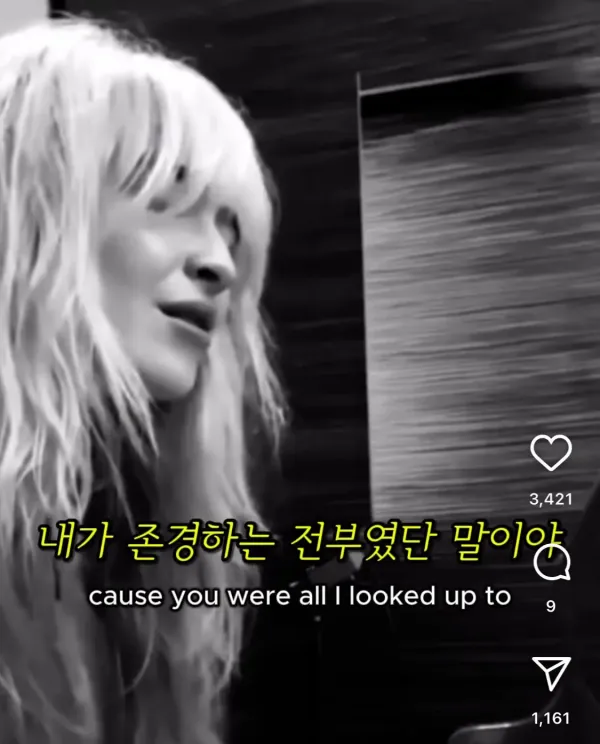 아빠 불륜사실을 노래로 박제한 가수