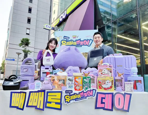온몸 비틀기 중인 롯데 빼빼로