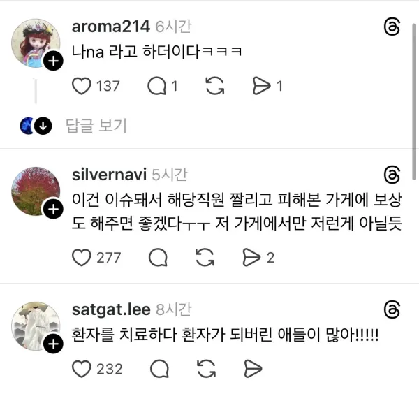 김밥 한 줄이 50만 원이 된 이유