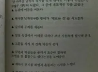 여자들이 말하는 딱 하루만 쥬지가 달린다면?