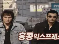 홍콩에 터 잡은 한국인 대리기사