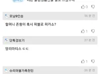 할머니 집에서 발견한 샴푸통과 바디워시통