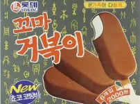 라떼의 아이스크림 GOAT