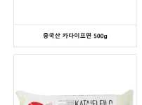 두쫀쿠인지 뭔지 잘 확인하고 먹으삼