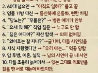 동창회는 60대에 가야 하는 이유