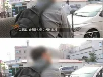 다큐3일 출연자가 모자이크를 요청한 이유