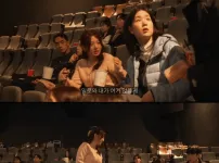 영화관 커플끼리 가면 국룰이라는 자리바꾸기