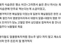 일본 전국시대 어느 다이묘의 죽음